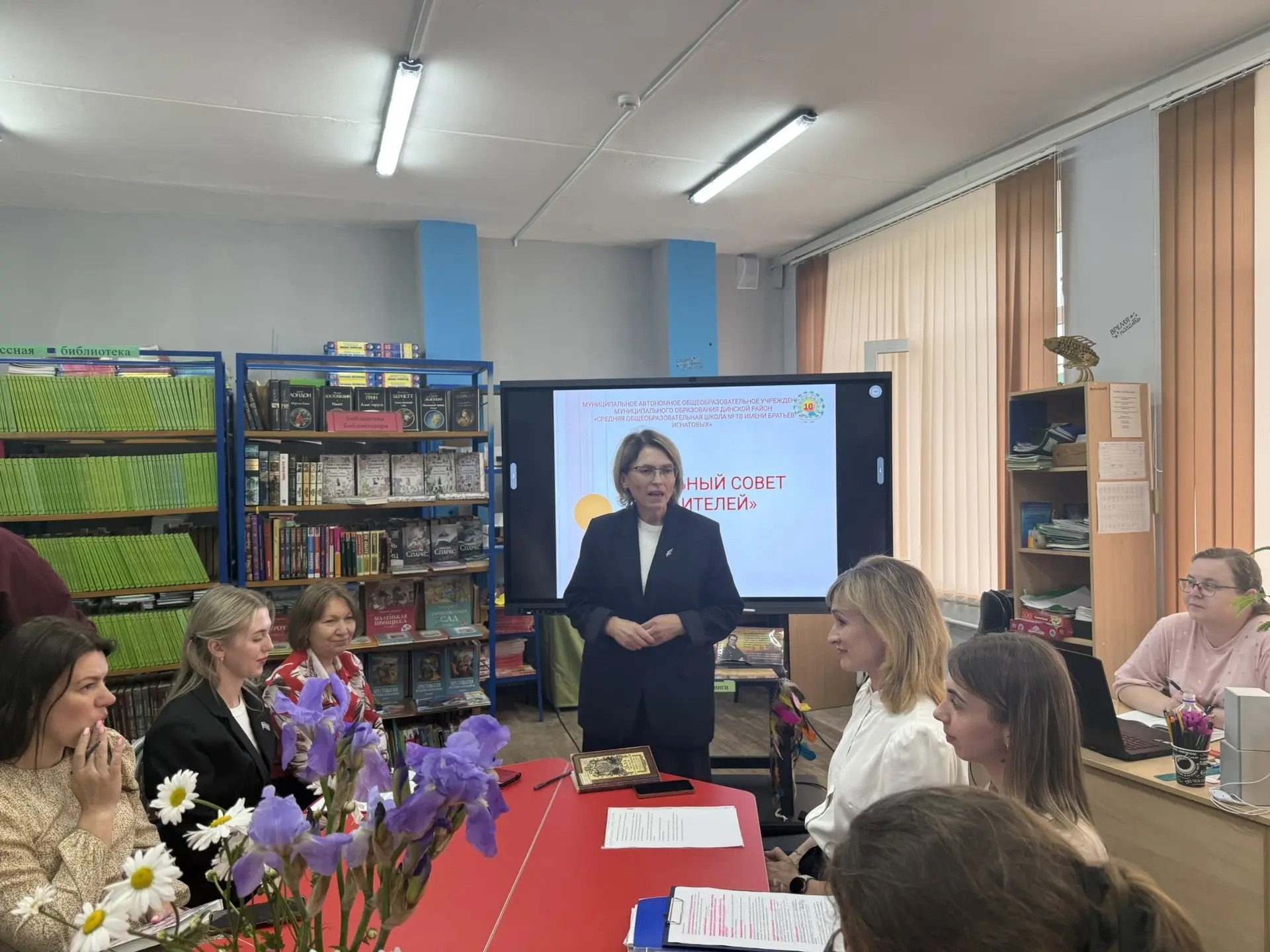 Методическая встреча со школой-наставником по выходу из ШНОР Методическая встреча со школой-наставником по выходу из ШНОР.